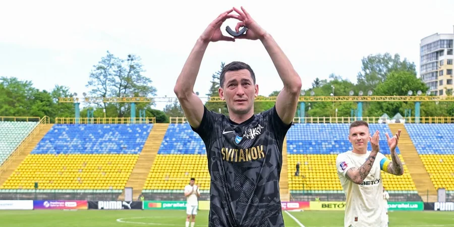 Степаненко зі сльозами на очах завершив кар'єру у грі проти Шахтаря, де провів 15 років — відео Степаненко зі сльозами на очах завершив кар'єру у грі проти Шахтаря, де провів 15 років — відео