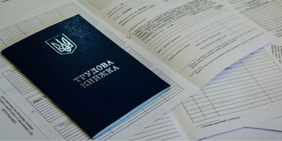 Трудовий стаж тепер зникне? 10 червня завершився перехідний етап оцифрування трудових книжок — що це означає для українців Трудовий стаж тепер зникне? 10 червня завершився перехідний етап оцифрування трудових книжок — що це означає для українців