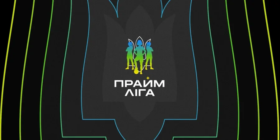 УАФ офіційно створила Прайм Лігу — новий елітний дивізіон жіночого чемпіонату України УАФ офіційно створила Прайм Лігу — новий елітний дивізіон жіночого чемпіонату України
