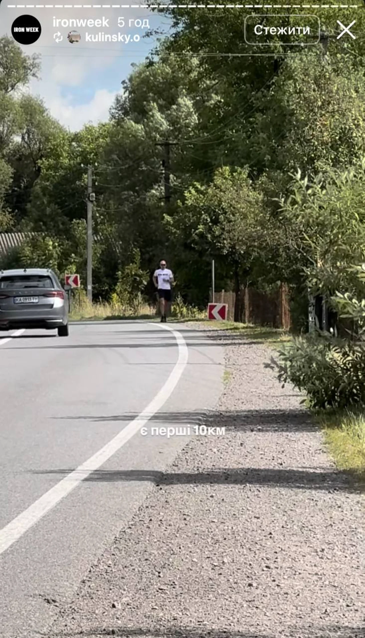 З запливу в озері Молодості. У Буковелі стартував челендж Данила Сапунова — 7 Ironman за 7 днів — відео З запливу в озері Молодості. У Буковелі стартував челендж Данила Сапунова — 7 Ironman за 7 днів — відео
