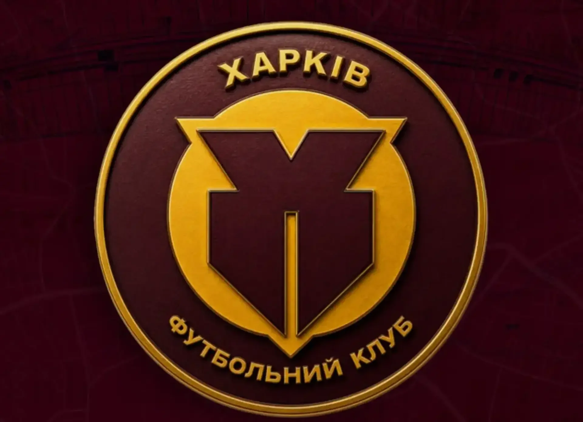 Металіст 1925 змінив назву та оновив емблему клубу — відео Металіст 1925 змінив назву та оновив емблему клубу — відео
