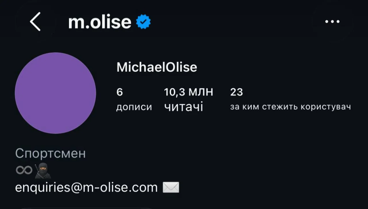 З 50 тисяч до 29 мільйонів. Хто став головною зіркою ЧС-2026 в Instagram З 50 тисяч до 29 мільйонів. Хто став головною зіркою ЧС-2026 в Instagram
