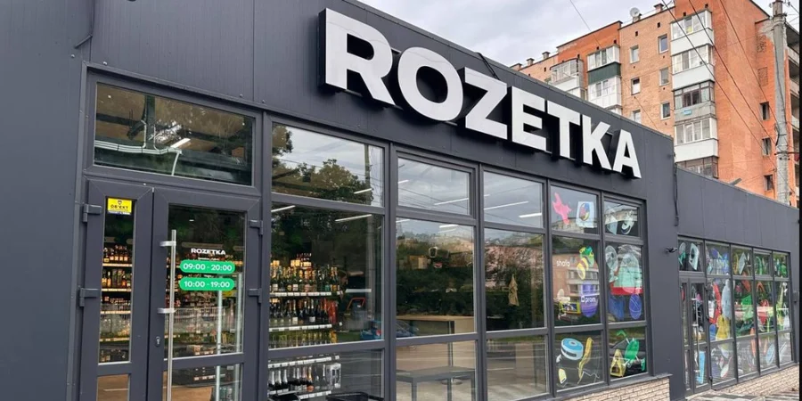 Несподівані лідери. Що&nbsp;купували українці на&nbsp;Rozetka на&nbsp;початку літа  