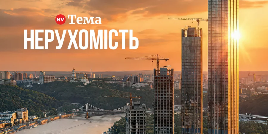 Столичні чемпіони та регіональні лідери. Рейтинги найбільших забудовників Києва, Львова та Одеси — хто скільки квартир здав за рік Столичні чемпіони та регіональні лідери. Рейтинги найбільших забудовників Києва, Львова та Одеси — хто скільки квартир здав за рік
