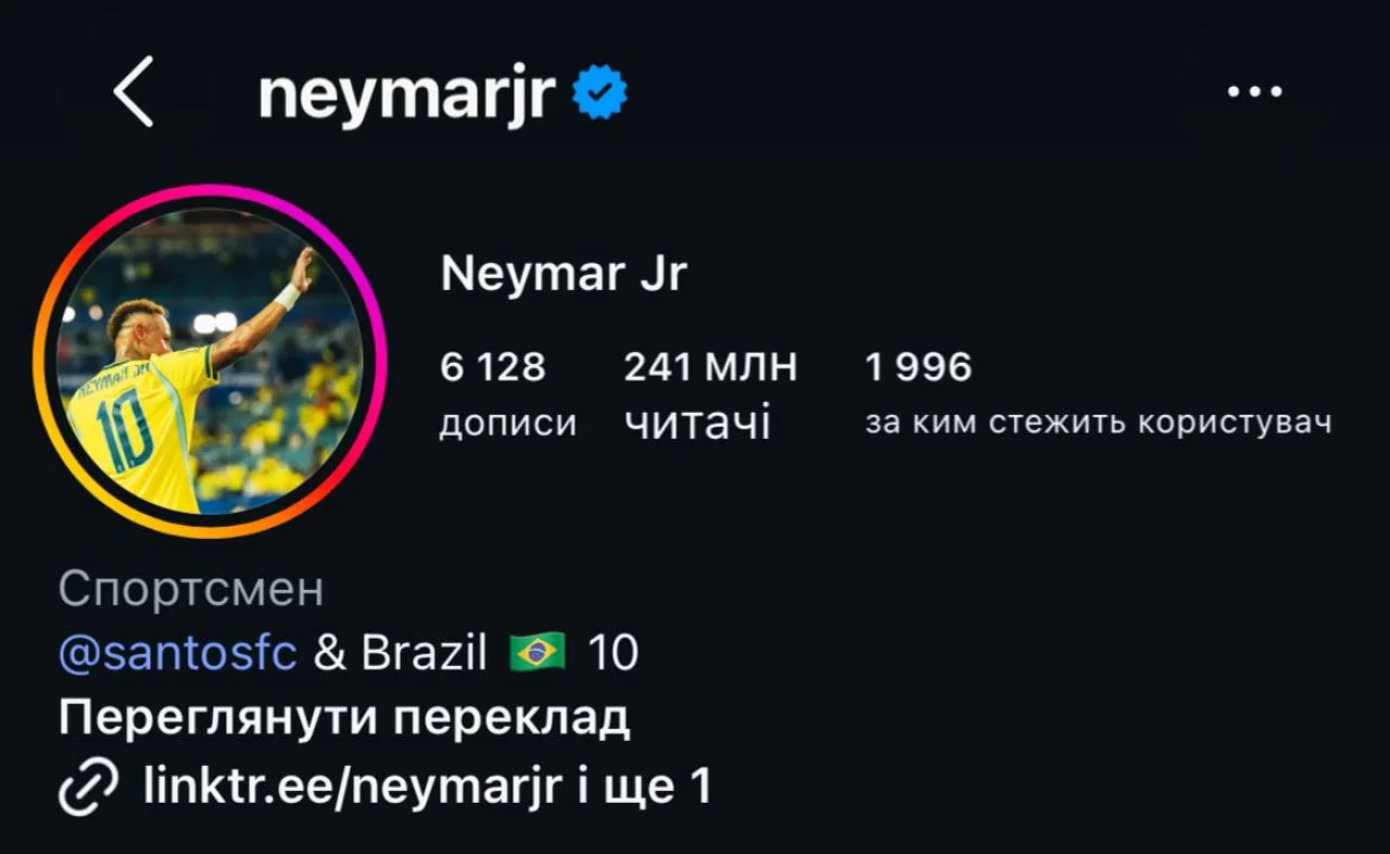 З 50 тисяч до 29 мільйонів. Хто став головною зіркою ЧС-2026 в Instagram З 50 тисяч до 29 мільйонів. Хто став головною зіркою ЧС-2026 в Instagram