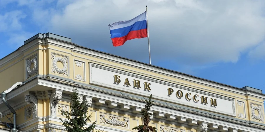 &laquo;Тимчасове вибуття потужностей&raquo;. Центробанк&nbsp;РФ визнав наслідки українських ударів для російської економіки&nbsp;&mdash; буде &laquo;сповільнення&raquo;  