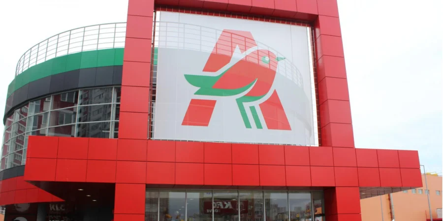 Auchan закриває гіпермаркет на Кільцевій біля Києва, який пропрацював 16 років — у чому причина Auchan закриває гіпермаркет на Кільцевій біля Києва, який пропрацював 16 років — у чому причина