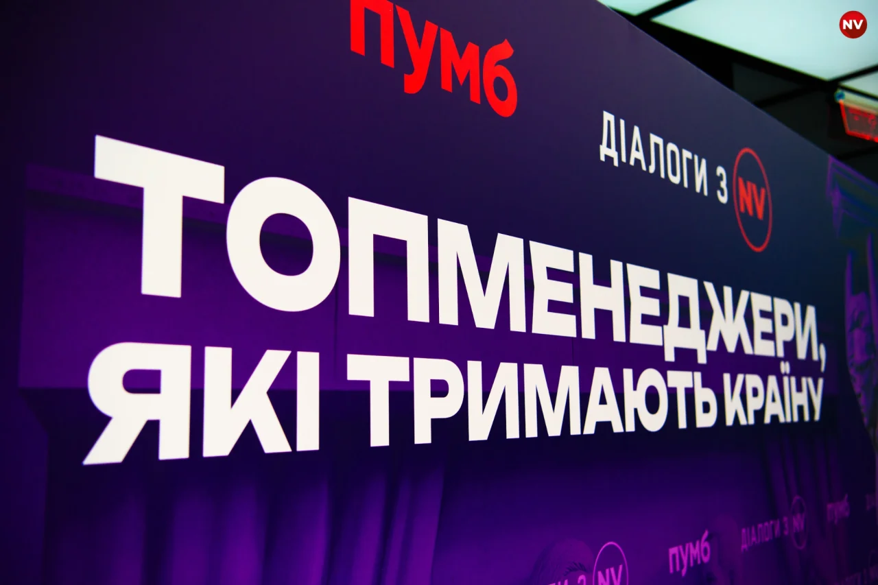 Неймовірні виклики для бізнесу й держави. Глава Мінекономіки і топ-промисловці — про те, як вистояти наступної зими Неймовірні виклики для бізнесу й держави. Глава Мінекономіки і топ-промисловці — про те, як вистояти наступної зими