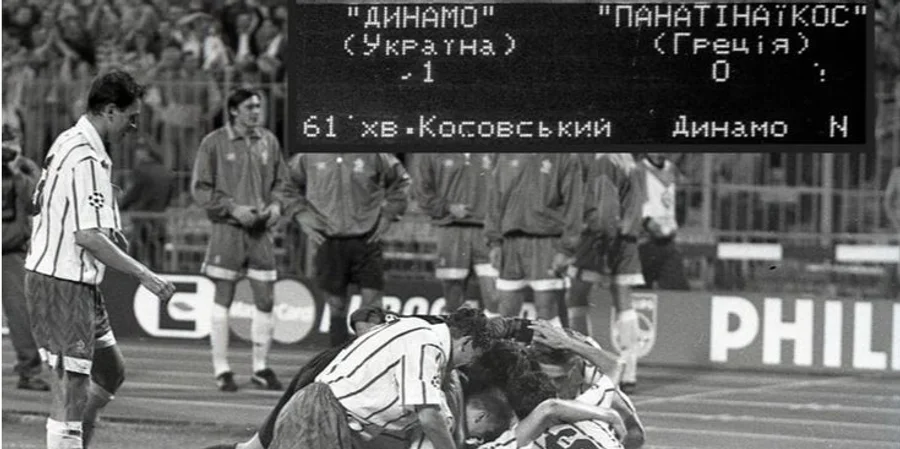 Операція «Шуба». Київське Динамо вигнали з Ліги чемпіонів, а Суркіса довічно дискваліфікували — буремні 90-ті Операція «Шуба». Київське Динамо вигнали з Ліги чемпіонів, а Суркіса довічно дискваліфікували — буремні 90-ті