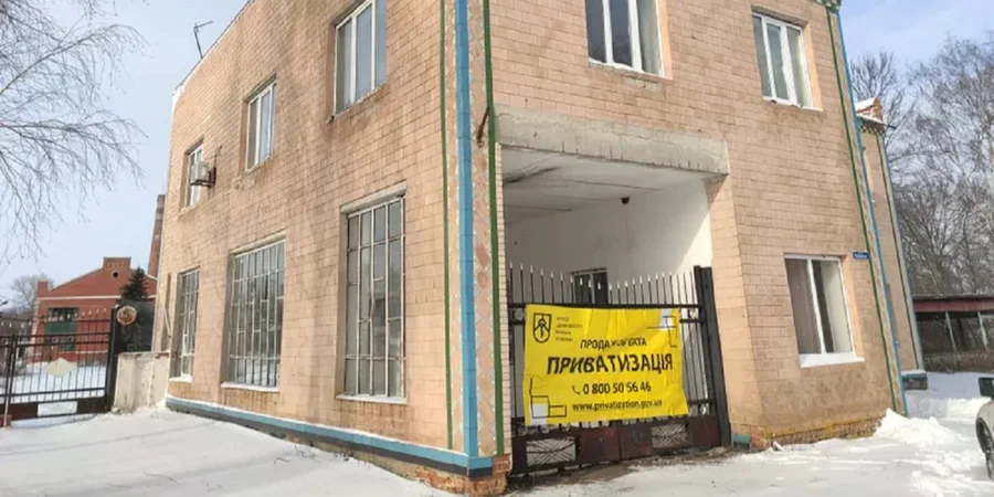 Покупець не виконав умови приватизації. У держвласність повернули ще один спиртзавод Покупець не виконав умови приватизації. У держвласність повернули ще один спиртзавод