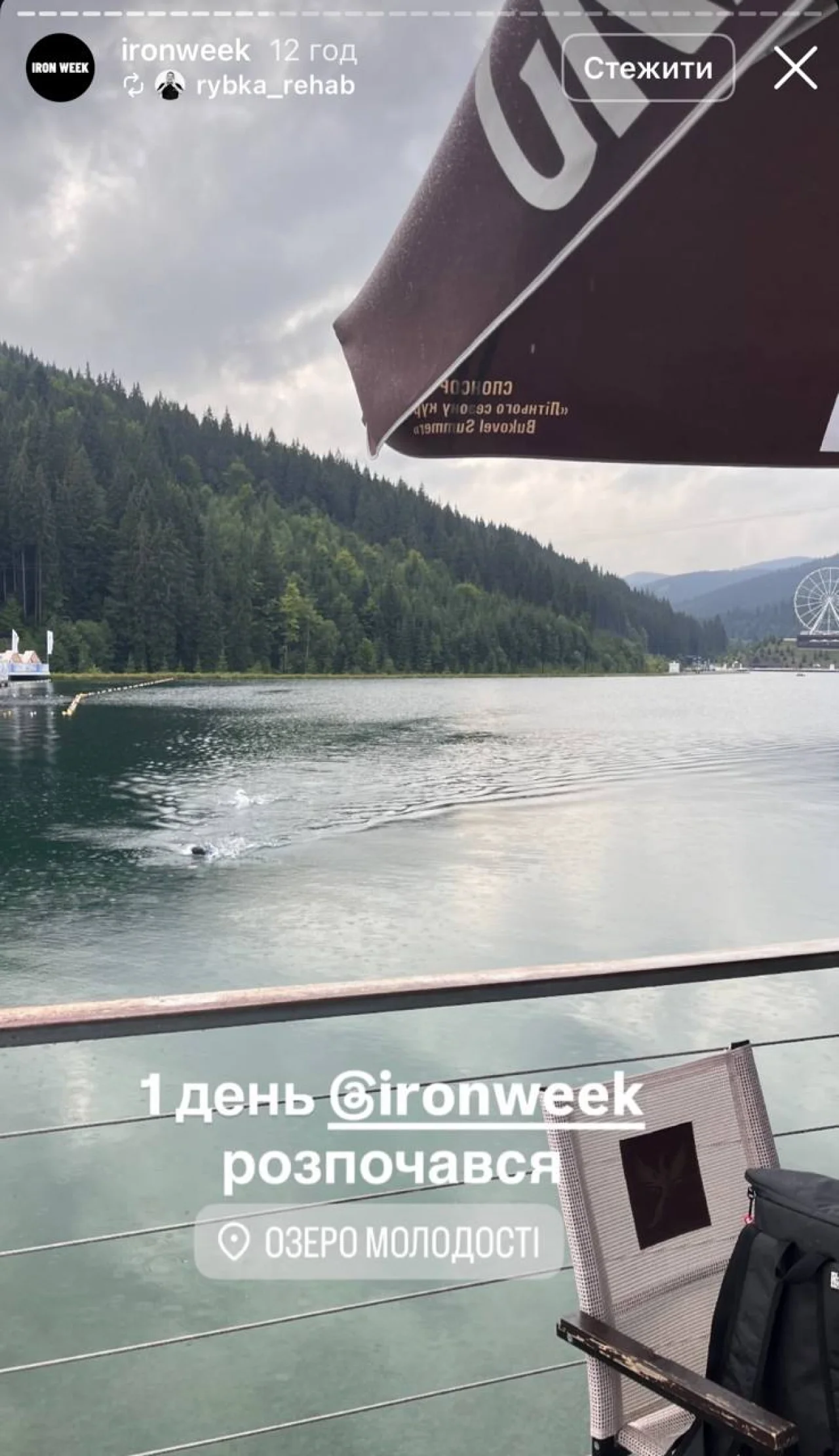 З запливу в озері Молодості. У Буковелі стартував челендж Данила Сапунова — 7 Ironman за 7 днів — відео З запливу в озері Молодості. У Буковелі стартував челендж Данила Сапунова — 7 Ironman за 7 днів — відео