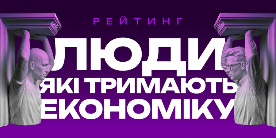 За підтримки NV. Wellbeing Company та ODGERS розпочинають приймання заявок для участі в рейтингу «CEO, які тримають економіку» За підтримки NV. Wellbeing Company та ODGERS розпочинають приймання заявок для участі в рейтингу «CEO, які тримають економіку»