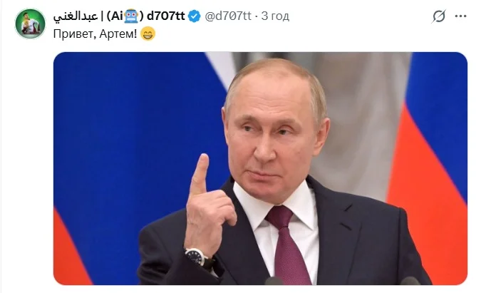 Погрози та&nbsp;фото Путіна. На&nbsp;українці Бондаренку поставили хрест у&nbsp;соцмережах після переходу до&nbsp;саудівського клубу  